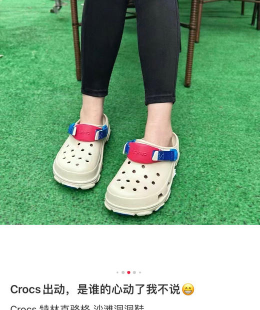 特林大人洞洞鞋439 商品图9