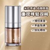 瑞士mila dopiz米拉线雕眼霜紧致提升淡纹15ml 商品缩略图1