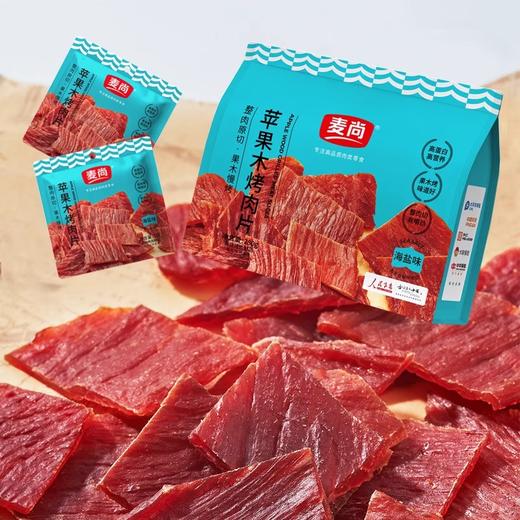 【苹果木烤肉片】低温慢烤 肉质紧实 高蛋白 有营养 商品图3