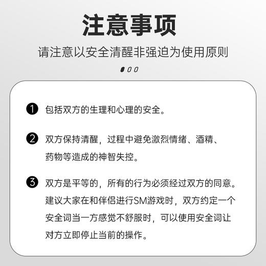 谜姬漏斗贯通口塞情趣女用玩具 商品图1