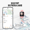 小天才Z6S 儿童电话手表 商品缩略图5