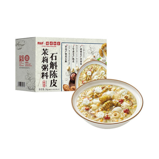 MM 山姆 美拾派（MEYSYPAL)石斛陈皮茉莉粥料 1kg（（粥料124g+铁皮石斛1g）*8包） 商品图0