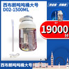 227668	西布朗吨吨桶大号 D02-1500ML 商品缩略图1