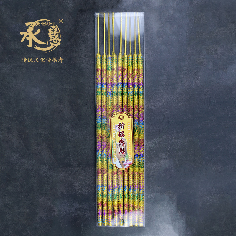 LH60无烟工艺香12小时9支