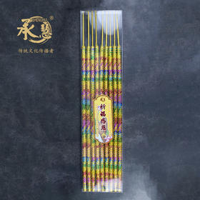 LH60无烟工艺香12小时9支