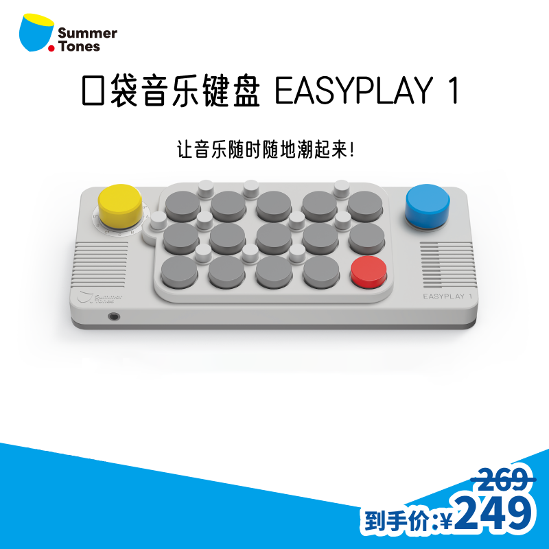 CubyFun蚯比口袋音乐键盘EASYPLAY1智能电子钢琴便携式新手初学者儿童成人专业MIDI键盘