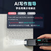 X6 Pro 网易有道官方词典笔 商品缩略图3