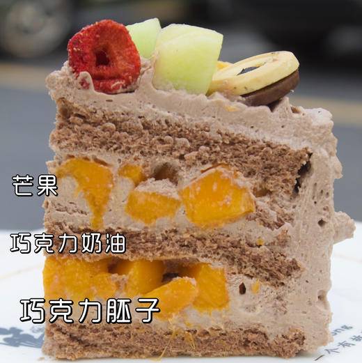 巧克力奶油水果蛋糕 商品图4