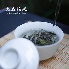 淼森花境·清水私房茶｜【淼森花境】天香染衣 2012政和特级牡丹