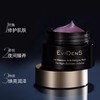 伊菲丹Evidens焕肤精华夜间修护面膜免洗睡眠面膜补水滋养 50nl 商品缩略图1