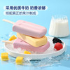 MM 山姆 Bulla什锦水果乳酸味雪糕 708g 商品缩略图2