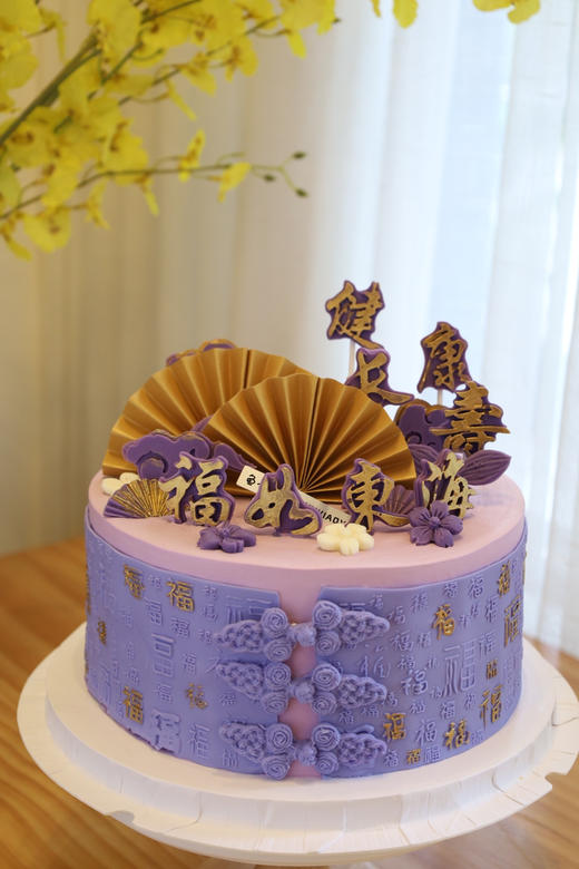 紫色系福如东海 | 健康长寿 商品图3