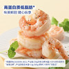 MM 山姆 Member's Mark 生冷冻虾仁中 908g 商品缩略图3