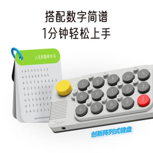 CubyFun蚯比口袋音乐键盘EASYPLAY1智能电子钢琴便携式新手初学者儿童成人专业MIDI键盘 商品图2