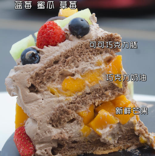 巧克力奶油水果蛋糕 商品图2