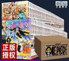 重点推荐！！《航海王》，平装，32开，共101册，[日]尾田荣一郎著，浙江人民美术出版社2018年，版次不详，售价1288元。 商品缩略图13