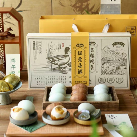 探索寻鲜®️三拼鸭蛋礼盒
​烤鸭蛋，咸鸭蛋都是＞75 克大蛋🥚松花蛋6枚 咸蛋6枚 烤鸭蛋6枚共18枚 商品图0