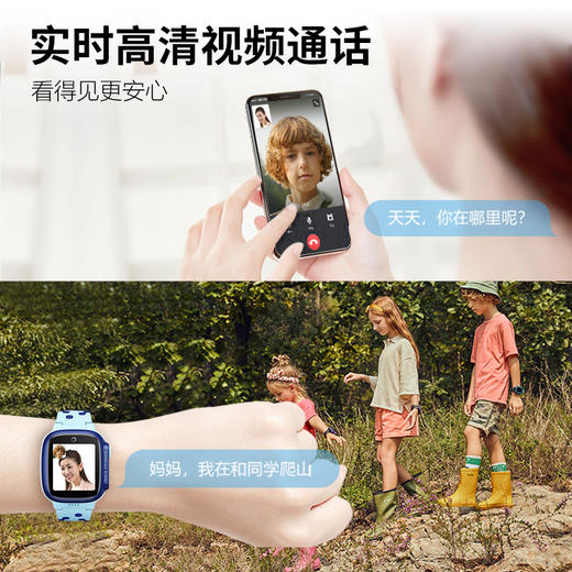 小天才D3  电话手表 商品图3