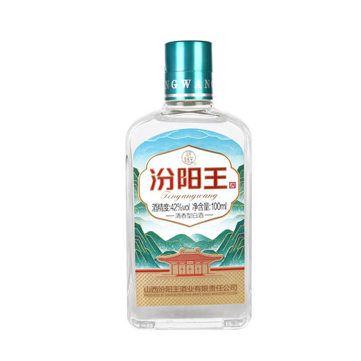 汾阳王 扁青绿 100ml*1瓶 商品图0
