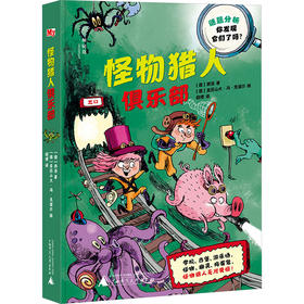 怪物猎人俱乐部