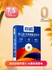 【奇鹤】奇儿亮-叶黄素酯液态包 商品缩略图2
