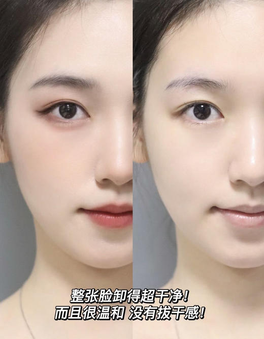 【5.5王炸割肉价】怡丽丝尔卸妆霜140g（限25年前） 商品图1