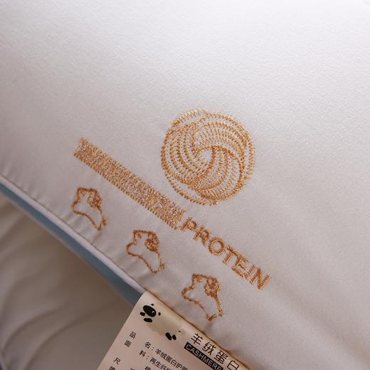 QY-新款定型羊绒蛋白枕芯护颈助眠枕头48×74cm成人家用 商品图5