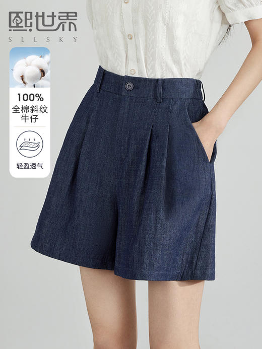 【专属特价】熙世界小个子阔腿牛仔短裤2025夏新款复古直筒宽松a字五分裤子 商品图0