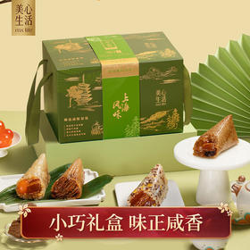 【端午有礼】美心生活臻选咸粽套装560g/070092 南方风味咸粽4只精致海派