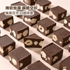 MM 山姆 口福莱 榛子仁黑巧克力制品 500g 商品缩略图4