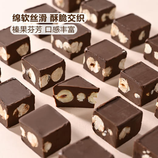 MM 山姆 口福莱 榛子仁黑巧克力制品 500g 商品图4