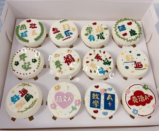 手绘杯子蛋糕（师傅随机做，不能挑图案哦！可告知师傅喜欢的色系）-无夹心内有卡仕达酱 商品图14