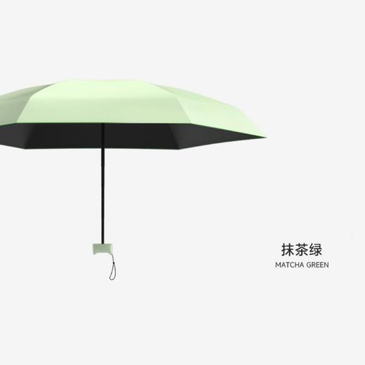 【大都会店】觅雨missrain 迷你卡片扁伞 超轻6折伞 晴雨两用 商品图1