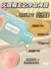 【5.5王炸割肉价】倩碧卓研净痘凝胶15ml（限25年1月） 商品缩略图2