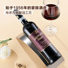 MM 山姆 Member's Mark 意大利进口 里帕索红葡萄酒 750ml 商品缩略图3