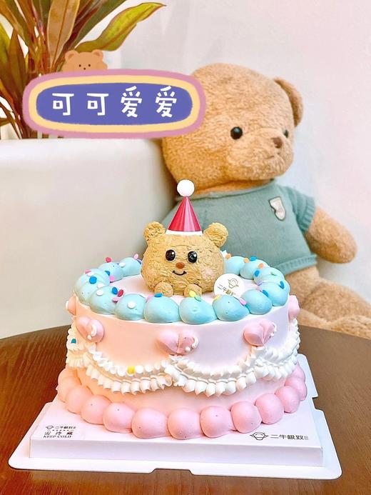 儿童定制-黄油小熊 商品图0