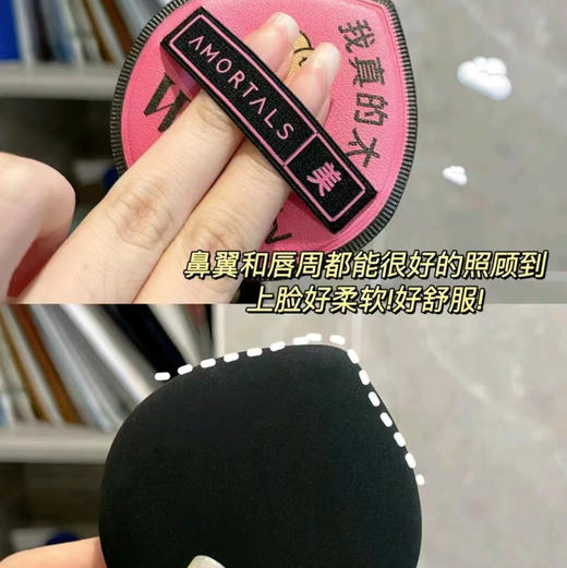 尔木萄100分粉扑XL超软不吃粉加大版*1盒2枚 黑面/黄面随机发 商品图5