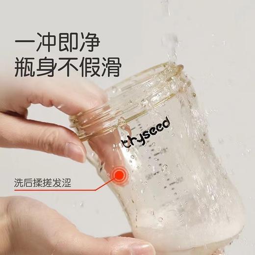 （会员专属价）世喜泡泡净旅行装100ml瓶装 商品图2