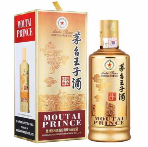 茅台53度酱香型王子酒(酱香经典) 500ml/瓶 商品图0