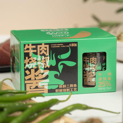 MM 山姆 川娃子 牛肉烧椒酱（半固态复合调味料）940g（235g*4） 商品图3