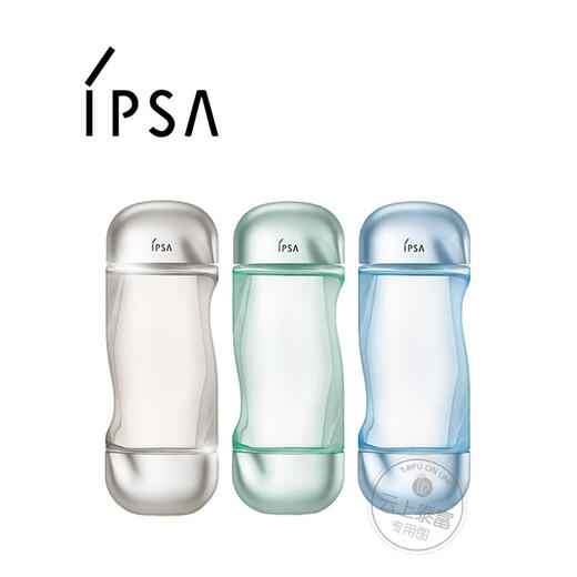 【爆】1楼IPSA茵芙莎流金水3支装套装 商品图0