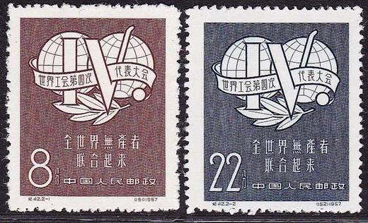 预定！纪36~43（上世纪发行）珍稀的老纪特邮票！ 商品图5