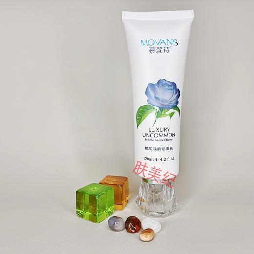 慕梵诗奢梵靓肌洁面乳120ml氨基酸洗面奶洁面膏 商品图3