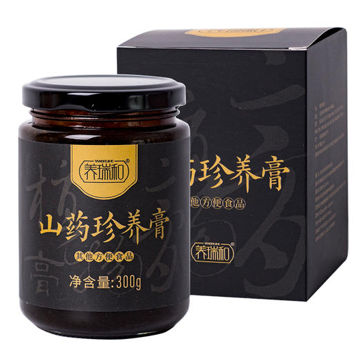 养瑞和丨山药珍养膏300g/瓶·赠勺·脾胃不和面黄乏力·山药莲子芡实茯苓大枣黄精 商品图7