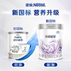 雀巢铂初能恩较大婴儿配方奶粉2段 商品缩略图2