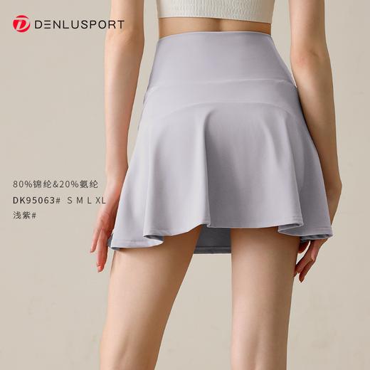 春夏运动短裙含防走光内衬健身半身裙跑步网球裙DK95063 商品图7