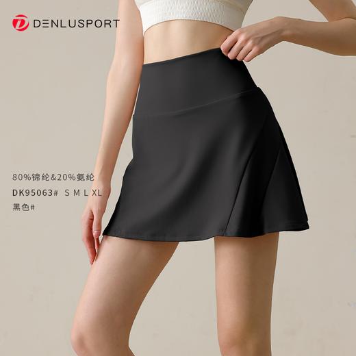 春夏运动短裙含防走光内衬健身半身裙跑步网球裙DK95063 商品图10
