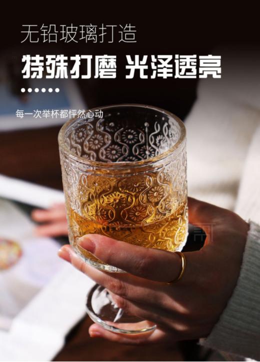 🔥餐具亦是艺术品❗❗同款100+⚡跟团价只要💰19.9🉐4个 ❗ 『染可浮雕复古高脚杯』 快乐喝水 玻璃杯的夏天🥃 商品图0