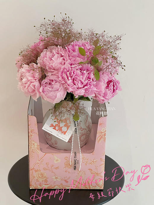   人间芳华 · 芍药瓶花 商品图1