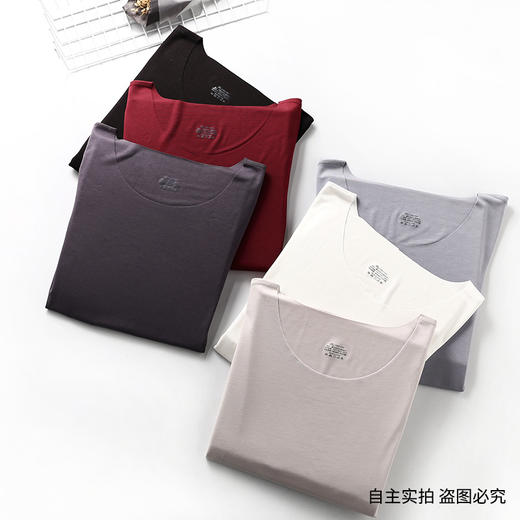 weyo新款夏季男士莫代尔无痕V领短袖圆领短袖T恤2732、2733 商品图5